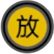 Emisor